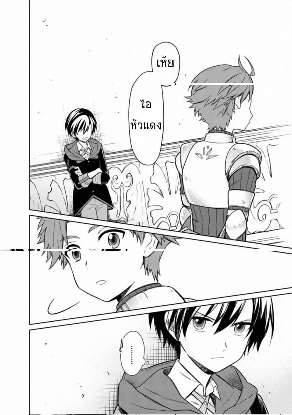 Manga-lc-com อ่านมังงะ อ่านการ์ตูน ออนไลน์ ฟรี My Death Flags Show No Sign of Ending ตอนที่ 1 2 3 4 5 6 7 8 9 10 11 12 13 14 ฟรี ไม่มีโฆษณา Manga-lc - อ่าน มังงะ อ่าน การ์ตูน ออนไลน์ อ่านมังงะ ฟรี