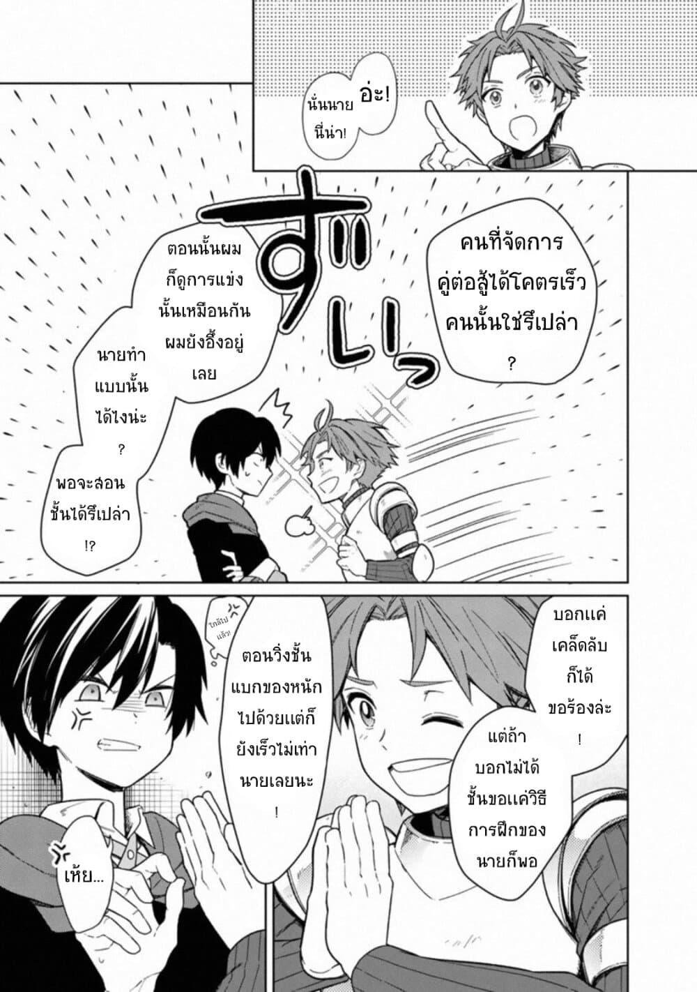 Manga-lc-com อ่านมังงะ อ่านการ์ตูน ออนไลน์ ฟรี My Death Flags Show No Sign of Ending ตอนที่ 1 2 3 4 5 6 7 8 9 10 11 12 13 14 ฟรี ไม่มีโฆษณา Manga-lc - อ่าน มังงะ อ่าน การ์ตูน ออนไลน์ อ่านมังงะ ฟรี
