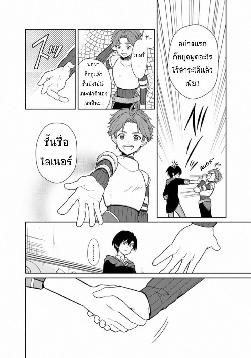 Manga-lc-com อ่านมังงะ อ่านการ์ตูน ออนไลน์ ฟรี My Death Flags Show No Sign of Ending ตอนที่ 1 2 3 4 5 6 7 8 9 10 11 12 13 14 ฟรี ไม่มีโฆษณา Manga-lc - อ่าน มังงะ อ่าน การ์ตูน ออนไลน์ อ่านมังงะ ฟรี