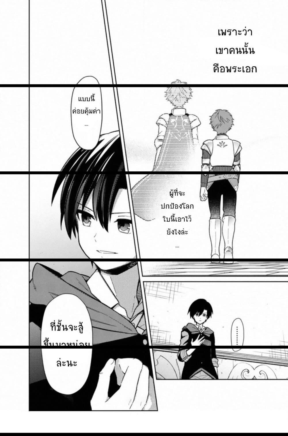 Manga-lc-com อ่านมังงะ อ่านการ์ตูน ออนไลน์ ฟรี My Death Flags Show No Sign of Ending ตอนที่ 1 2 3 4 5 6 7 8 9 10 11 12 13 14 ฟรี ไม่มีโฆษณา Manga-lc - อ่าน มังงะ อ่าน การ์ตูน ออนไลน์ อ่านมังงะ ฟรี