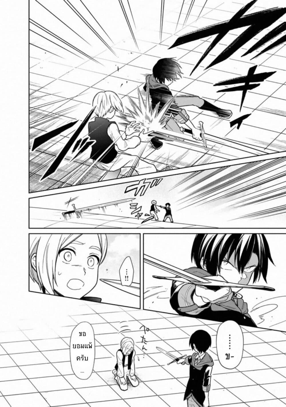 Manga-lc-com อ่านมังงะ อ่านการ์ตูน ออนไลน์ ฟรี My Death Flags Show No Sign of Ending ตอนที่ 1 2 3 4 5 6 7 8 9 10 11 12 13 14 ฟรี ไม่มีโฆษณา Manga-lc - อ่าน มังงะ อ่าน การ์ตูน ออนไลน์ อ่านมังงะ ฟรี