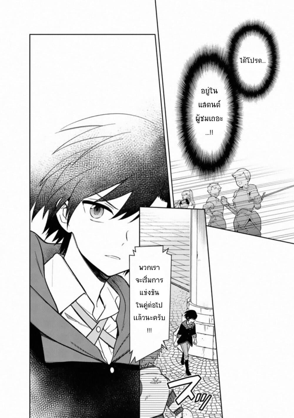 Manga-lc-com อ่านมังงะ อ่านการ์ตูน ออนไลน์ ฟรี My Death Flags Show No Sign of Ending ตอนที่ 1 2 3 4 5 6 7 8 9 10 11 12 13 14 ฟรี ไม่มีโฆษณา Manga-lc - อ่าน มังงะ อ่าน การ์ตูน ออนไลน์ อ่านมังงะ ฟรี