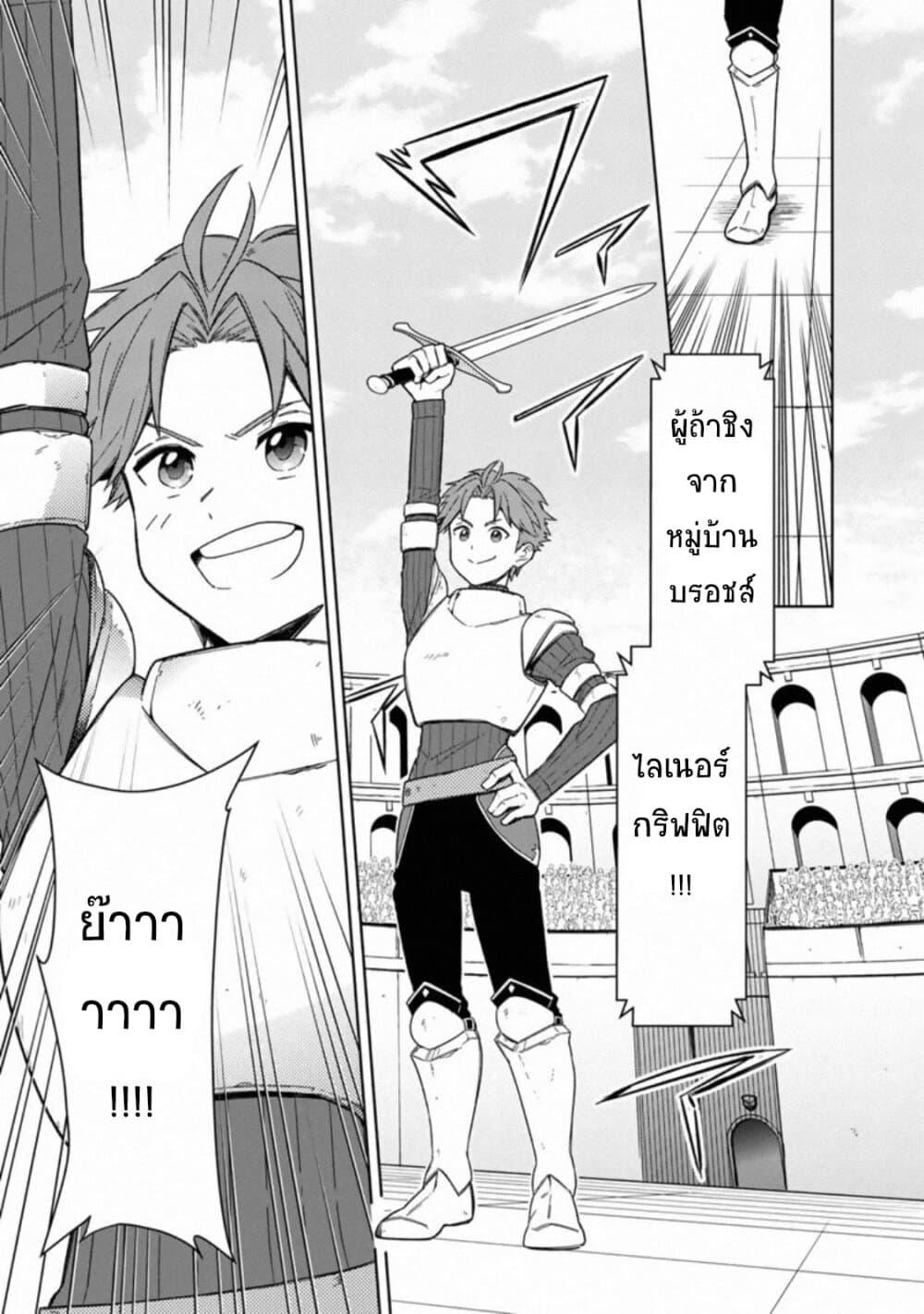 Manga-lc-com อ่านมังงะ อ่านการ์ตูน ออนไลน์ ฟรี My Death Flags Show No Sign of Ending ตอนที่ 1 2 3 4 5 6 7 8 9 10 11 12 13 14 ฟรี ไม่มีโฆษณา Manga-lc - อ่าน มังงะ อ่าน การ์ตูน ออนไลน์ อ่านมังงะ ฟรี