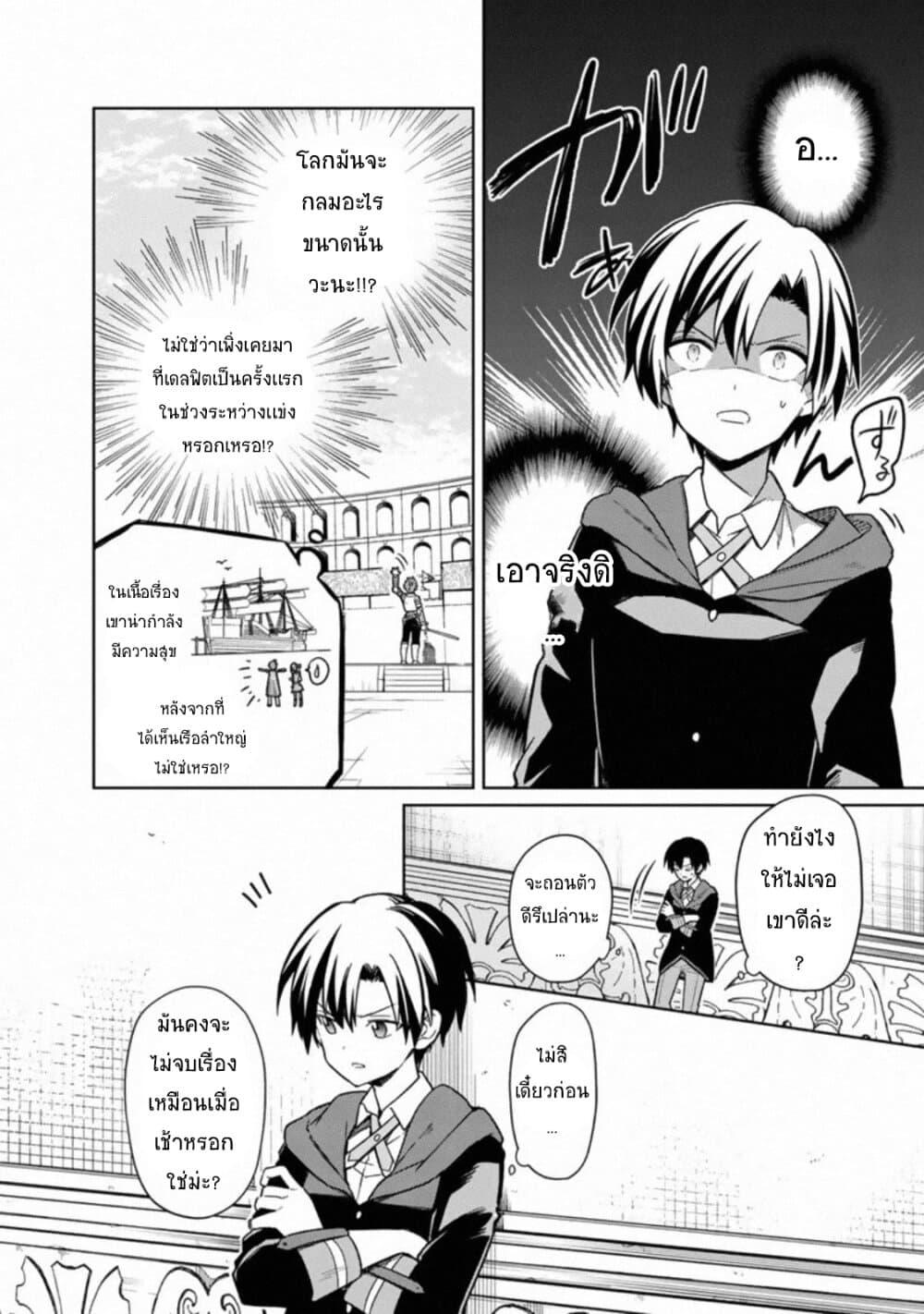 Manga-lc-com อ่านมังงะ อ่านการ์ตูน ออนไลน์ ฟรี My Death Flags Show No Sign of Ending ตอนที่ 1 2 3 4 5 6 7 8 9 10 11 12 13 14 ฟรี ไม่มีโฆษณา Manga-lc - อ่าน มังงะ อ่าน การ์ตูน ออนไลน์ อ่านมังงะ ฟรี