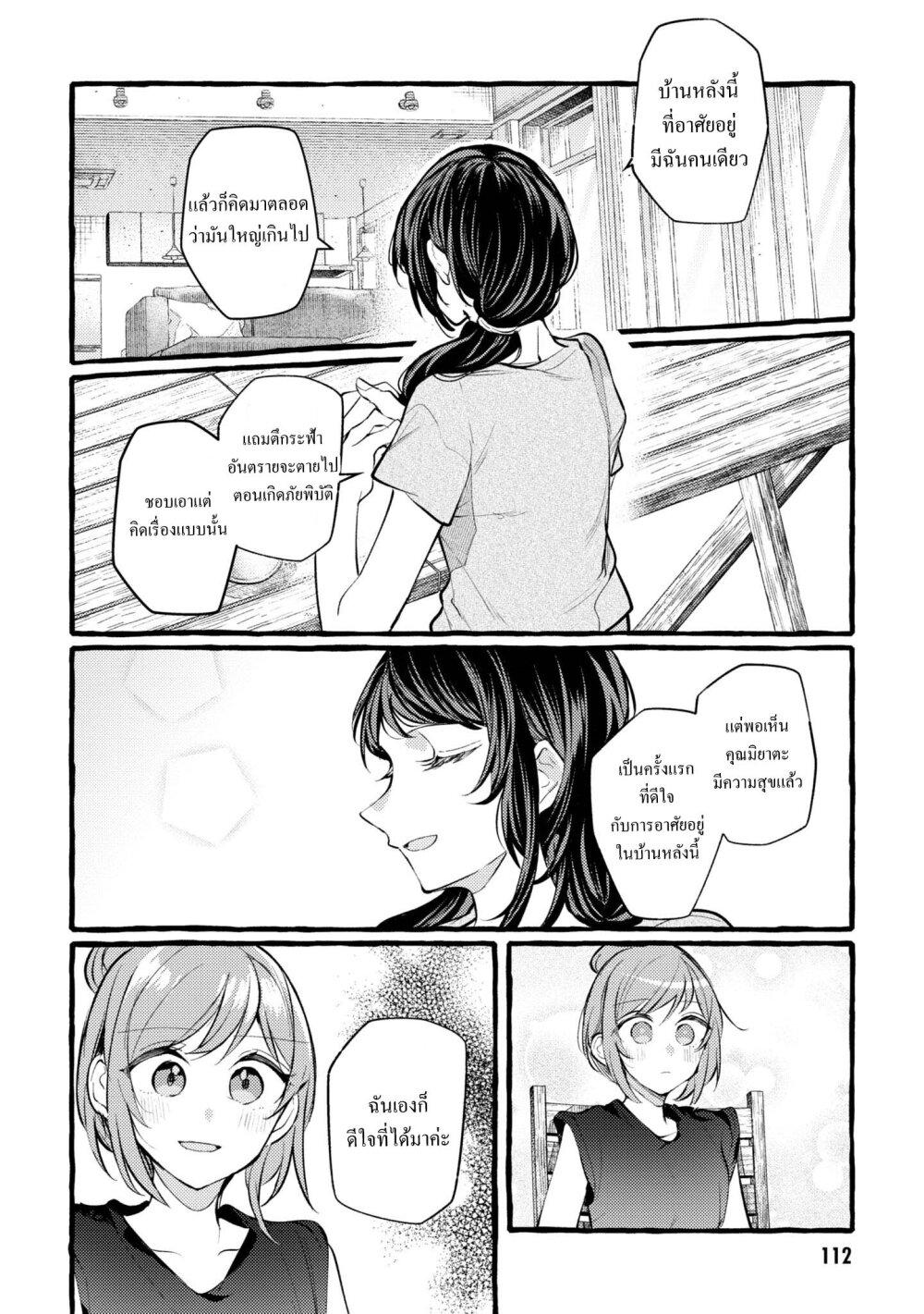 Manga-lc-com อ่านมังงะ อ่านการ์ตูน ออนไลน์ ฟรี Senpai, Oishii Desuka ตอนที่ 1 2 3 4 5 6 7 8 9 10 11 12 13 14 ฟรี ไม่มีโฆษณา Manga-lc - อ่าน มังงะ อ่าน การ์ตูน ออนไลน์ อ่านมังงะ ฟรี