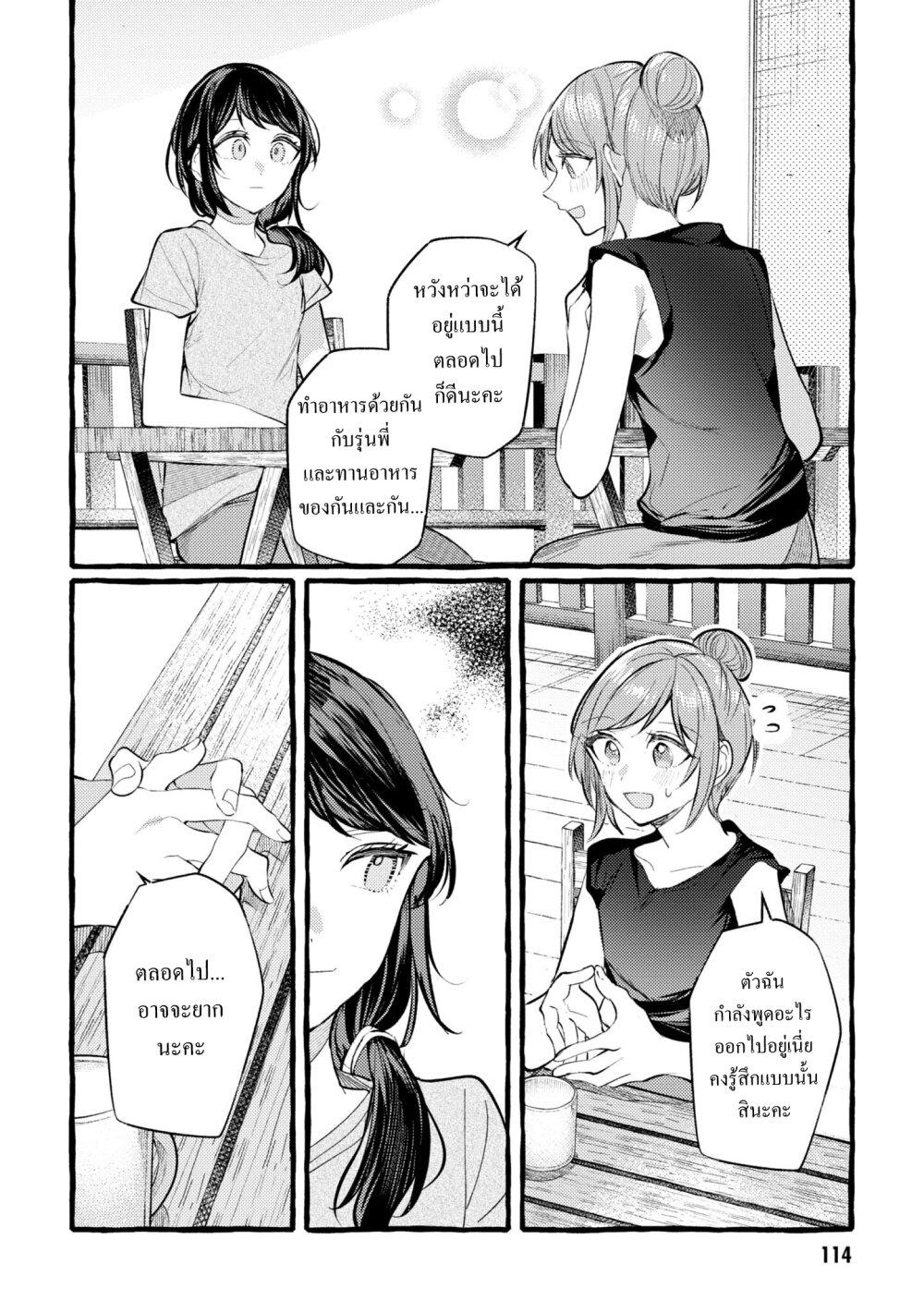 Manga-lc-com อ่านมังงะ อ่านการ์ตูน ออนไลน์ ฟรี Senpai, Oishii Desuka ตอนที่ 1 2 3 4 5 6 7 8 9 10 11 12 13 14 ฟรี ไม่มีโฆษณา Manga-lc - อ่าน มังงะ อ่าน การ์ตูน ออนไลน์ อ่านมังงะ ฟรี