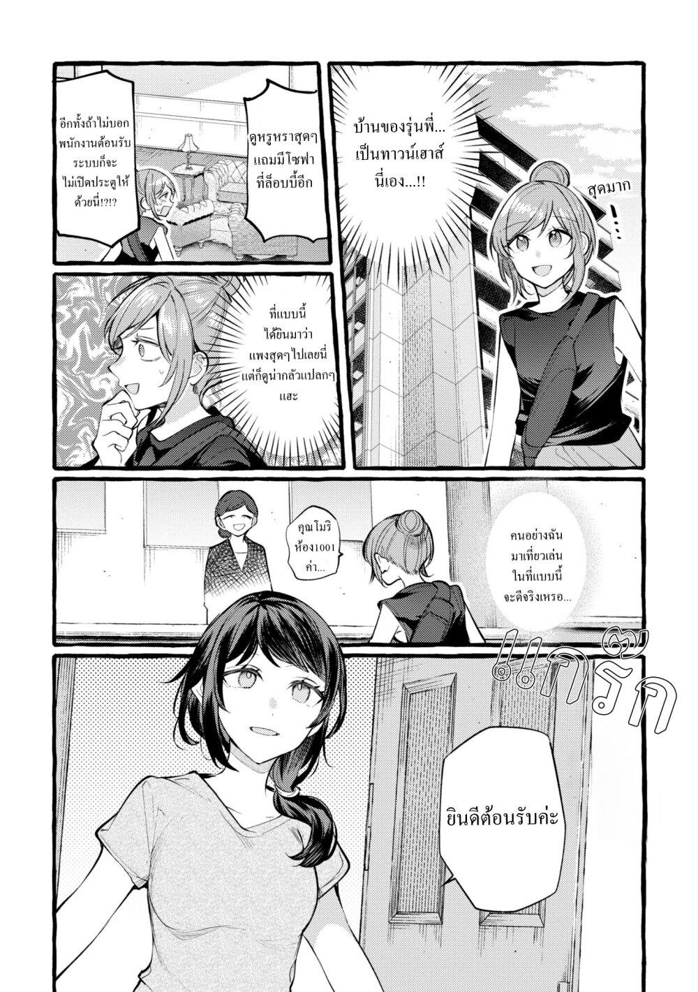 Manga-lc-com อ่านมังงะ อ่านการ์ตูน ออนไลน์ ฟรี Senpai, Oishii Desuka ตอนที่ 1 2 3 4 5 6 7 8 9 10 11 12 13 14 ฟรี ไม่มีโฆษณา Manga-lc - อ่าน มังงะ อ่าน การ์ตูน ออนไลน์ อ่านมังงะ ฟรี