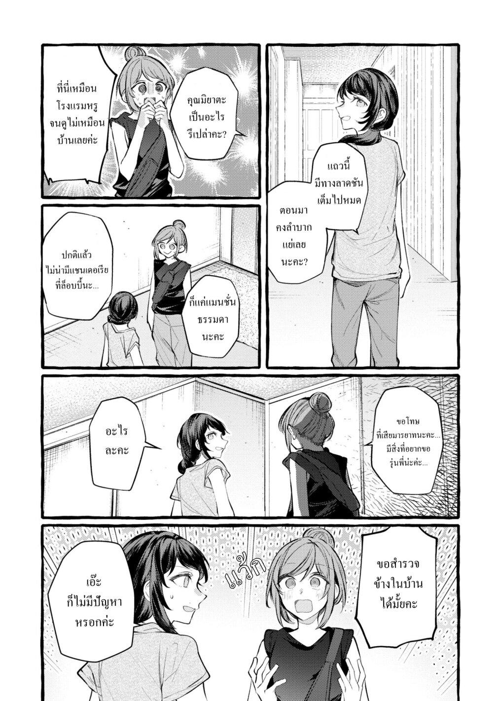 Manga-lc-com อ่านมังงะ อ่านการ์ตูน ออนไลน์ ฟรี Senpai, Oishii Desuka ตอนที่ 1 2 3 4 5 6 7 8 9 10 11 12 13 14 ฟรี ไม่มีโฆษณา Manga-lc - อ่าน มังงะ อ่าน การ์ตูน ออนไลน์ อ่านมังงะ ฟรี
