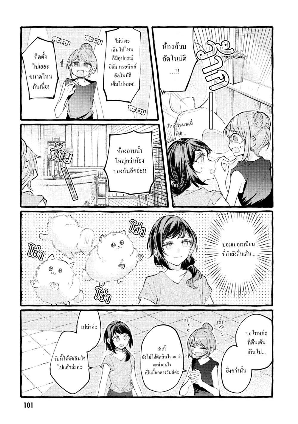 Manga-lc-com อ่านมังงะ อ่านการ์ตูน ออนไลน์ ฟรี Senpai, Oishii Desuka ตอนที่ 1 2 3 4 5 6 7 8 9 10 11 12 13 14 ฟรี ไม่มีโฆษณา Manga-lc - อ่าน มังงะ อ่าน การ์ตูน ออนไลน์ อ่านมังงะ ฟรี