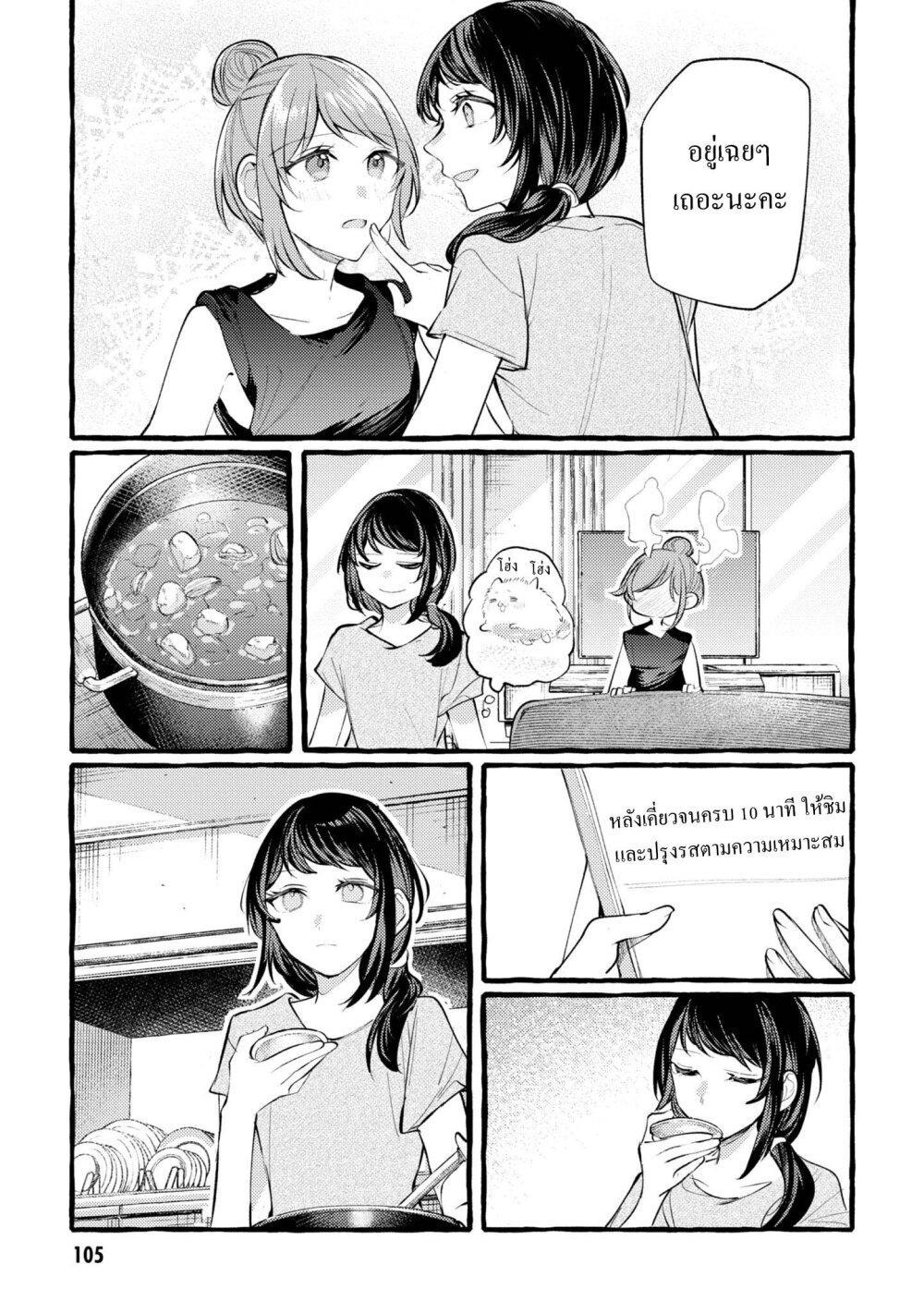 Manga-lc-com อ่านมังงะ อ่านการ์ตูน ออนไลน์ ฟรี Senpai, Oishii Desuka ตอนที่ 1 2 3 4 5 6 7 8 9 10 11 12 13 14 ฟรี ไม่มีโฆษณา Manga-lc - อ่าน มังงะ อ่าน การ์ตูน ออนไลน์ อ่านมังงะ ฟรี