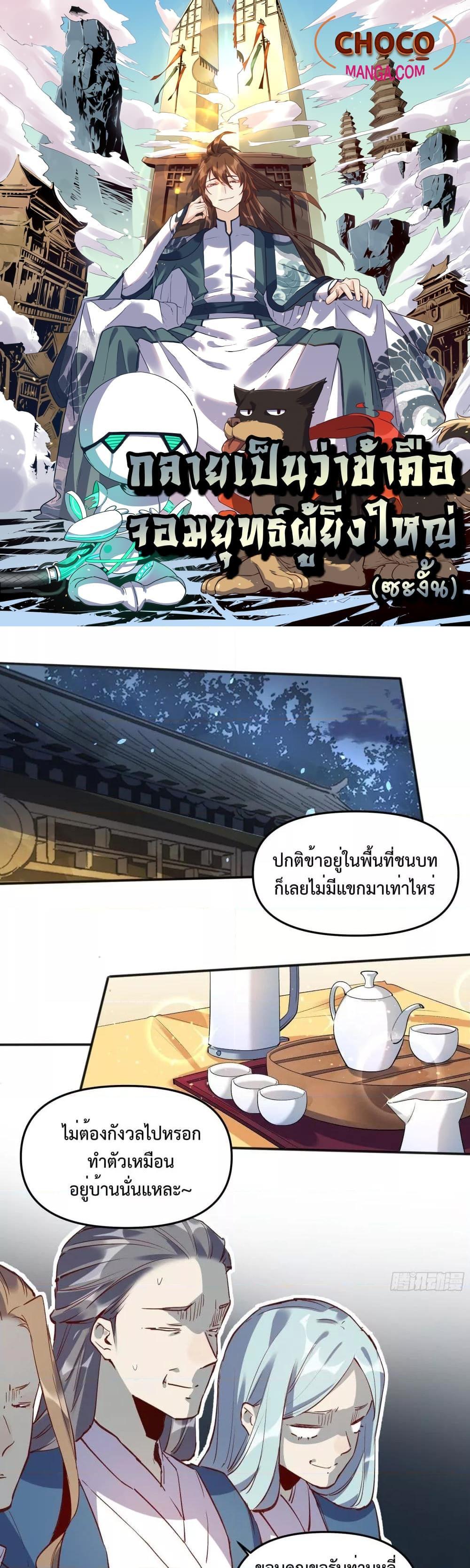 Manga-lc-com อ่านมังงะ อ่านการ์ตูน ออนไลน์ ฟรี ItTurnsOutTh ตอนที่ 1 2 3 4 5 6 7 8 9 10 11 12 13 14 ฟรี ไม่มีโฆษณา Manga-lc - อ่าน มังงะ อ่าน การ์ตูน ออนไลน์ อ่านมังงะ ฟรี