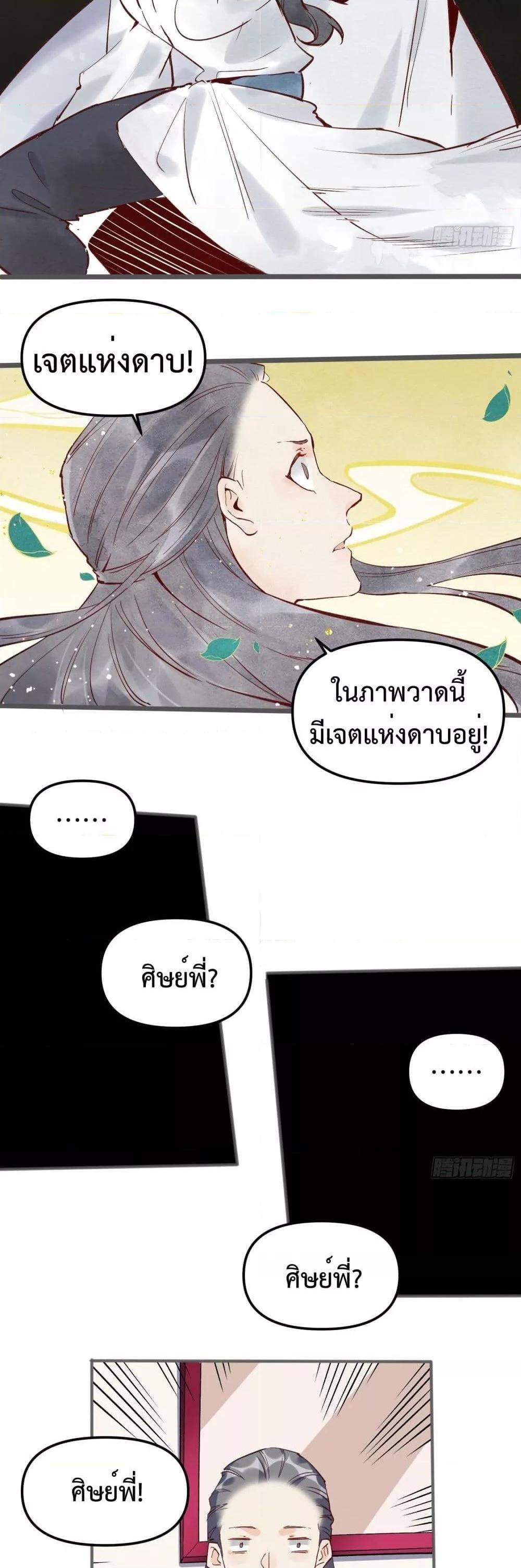 Manga-lc-com อ่านมังงะ อ่านการ์ตูน ออนไลน์ ฟรี ItTurnsOutTh ตอนที่ 1 2 3 4 5 6 7 8 9 10 11 12 13 14 ฟรี ไม่มีโฆษณา Manga-lc - อ่าน มังงะ อ่าน การ์ตูน ออนไลน์ อ่านมังงะ ฟรี