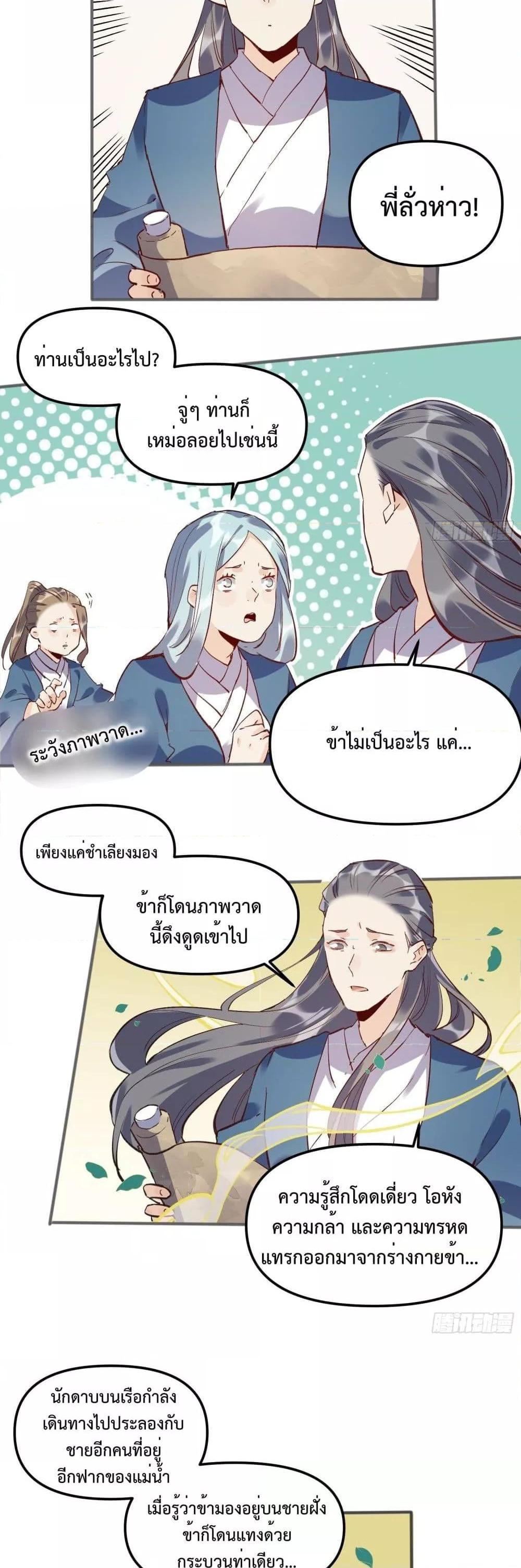 Manga-lc-com อ่านมังงะ อ่านการ์ตูน ออนไลน์ ฟรี ItTurnsOutTh ตอนที่ 1 2 3 4 5 6 7 8 9 10 11 12 13 14 ฟรี ไม่มีโฆษณา Manga-lc - อ่าน มังงะ อ่าน การ์ตูน ออนไลน์ อ่านมังงะ ฟรี