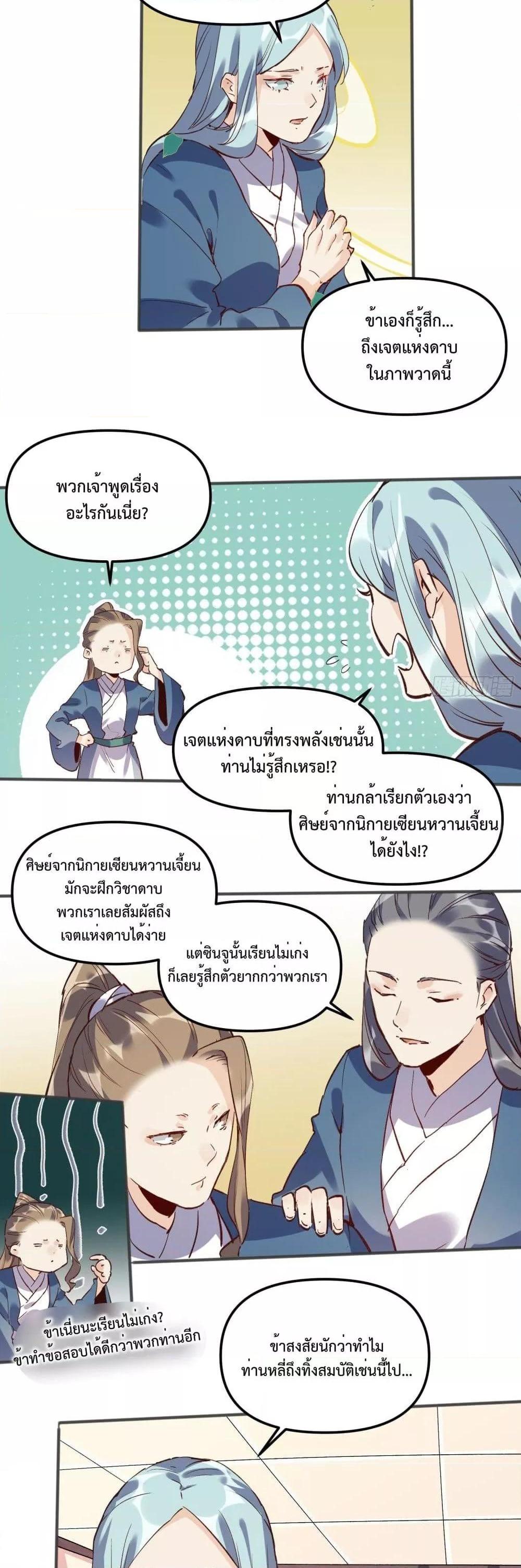 Manga-lc-com อ่านมังงะ อ่านการ์ตูน ออนไลน์ ฟรี ItTurnsOutTh ตอนที่ 1 2 3 4 5 6 7 8 9 10 11 12 13 14 ฟรี ไม่มีโฆษณา Manga-lc - อ่าน มังงะ อ่าน การ์ตูน ออนไลน์ อ่านมังงะ ฟรี