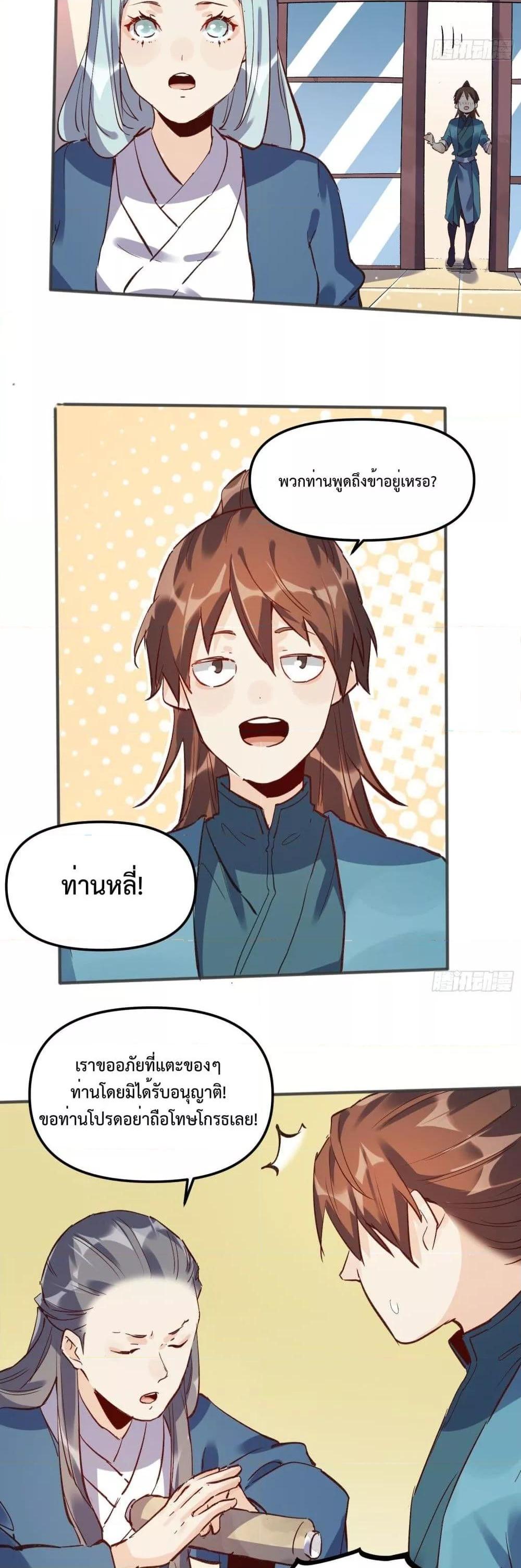 Manga-lc-com อ่านมังงะ อ่านการ์ตูน ออนไลน์ ฟรี ItTurnsOutTh ตอนที่ 1 2 3 4 5 6 7 8 9 10 11 12 13 14 ฟรี ไม่มีโฆษณา Manga-lc - อ่าน มังงะ อ่าน การ์ตูน ออนไลน์ อ่านมังงะ ฟรี