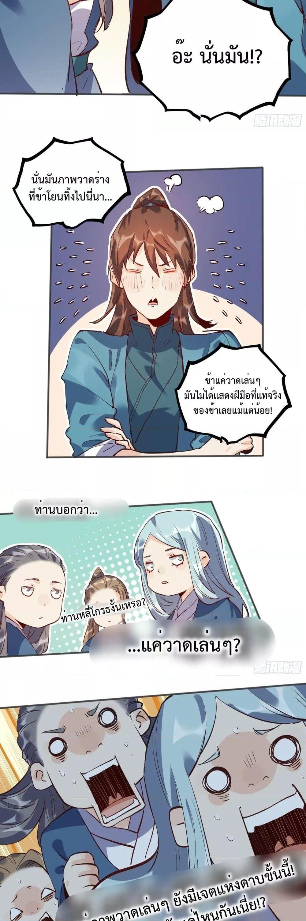 Manga-lc-com อ่านมังงะ อ่านการ์ตูน ออนไลน์ ฟรี ItTurnsOutTh ตอนที่ 1 2 3 4 5 6 7 8 9 10 11 12 13 14 ฟรี ไม่มีโฆษณา Manga-lc - อ่าน มังงะ อ่าน การ์ตูน ออนไลน์ อ่านมังงะ ฟรี