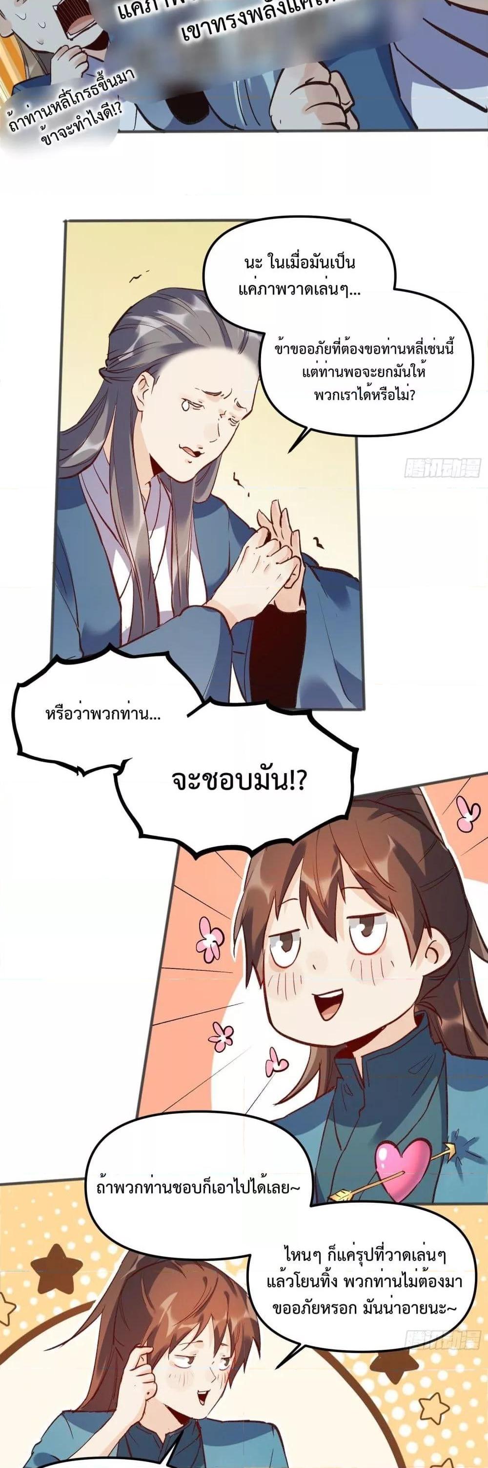 Manga-lc-com อ่านมังงะ อ่านการ์ตูน ออนไลน์ ฟรี ItTurnsOutTh ตอนที่ 1 2 3 4 5 6 7 8 9 10 11 12 13 14 ฟรี ไม่มีโฆษณา Manga-lc - อ่าน มังงะ อ่าน การ์ตูน ออนไลน์ อ่านมังงะ ฟรี