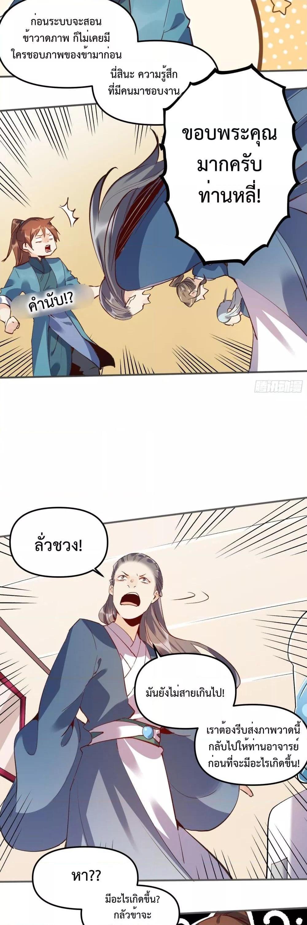 Manga-lc-com อ่านมังงะ อ่านการ์ตูน ออนไลน์ ฟรี ItTurnsOutTh ตอนที่ 1 2 3 4 5 6 7 8 9 10 11 12 13 14 ฟรี ไม่มีโฆษณา Manga-lc - อ่าน มังงะ อ่าน การ์ตูน ออนไลน์ อ่านมังงะ ฟรี