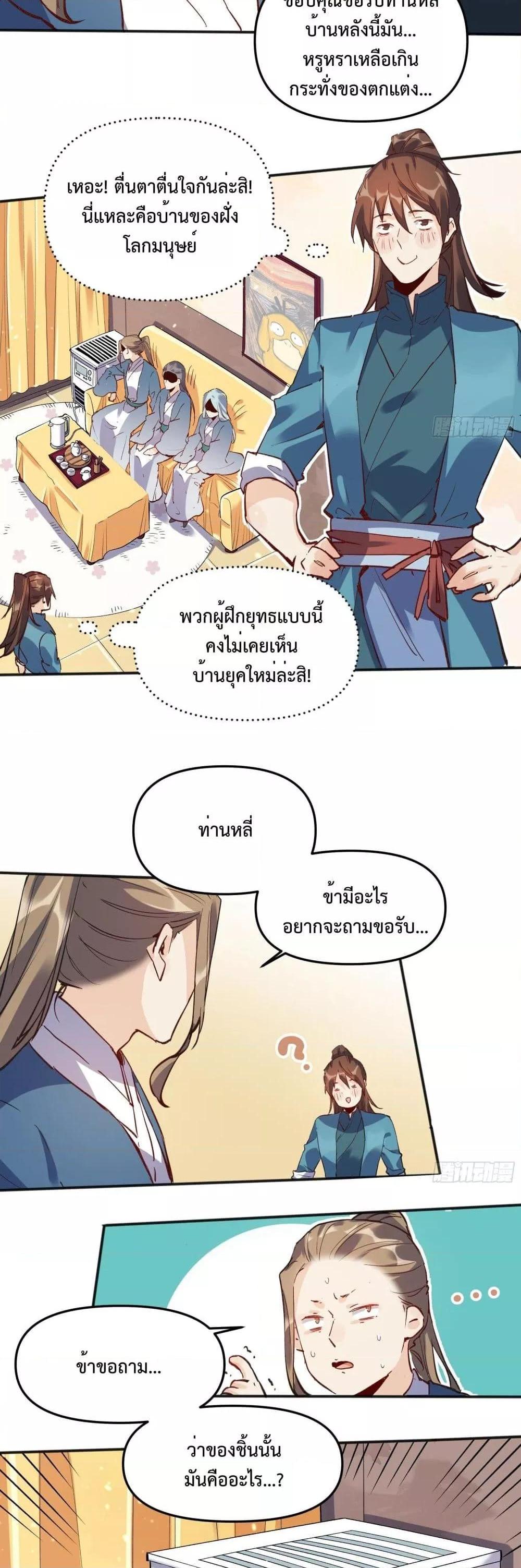 Manga-lc-com อ่านมังงะ อ่านการ์ตูน ออนไลน์ ฟรี ItTurnsOutTh ตอนที่ 1 2 3 4 5 6 7 8 9 10 11 12 13 14 ฟรี ไม่มีโฆษณา Manga-lc - อ่าน มังงะ อ่าน การ์ตูน ออนไลน์ อ่านมังงะ ฟรี