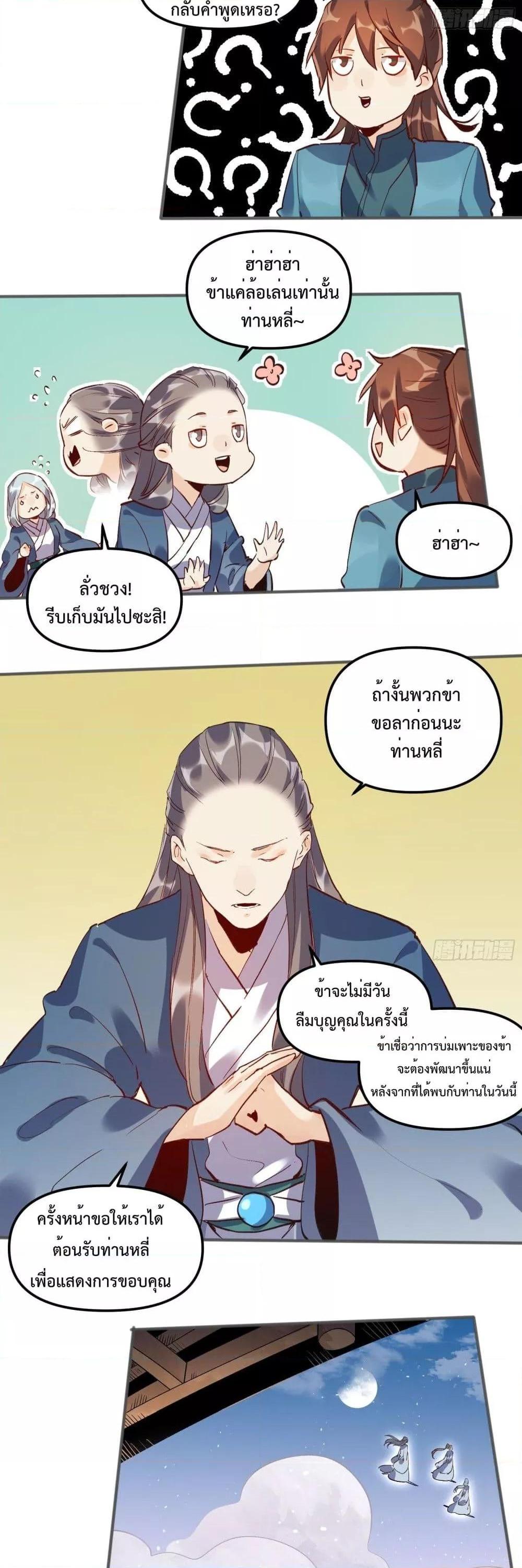 Manga-lc-com อ่านมังงะ อ่านการ์ตูน ออนไลน์ ฟรี ItTurnsOutTh ตอนที่ 1 2 3 4 5 6 7 8 9 10 11 12 13 14 ฟรี ไม่มีโฆษณา Manga-lc - อ่าน มังงะ อ่าน การ์ตูน ออนไลน์ อ่านมังงะ ฟรี