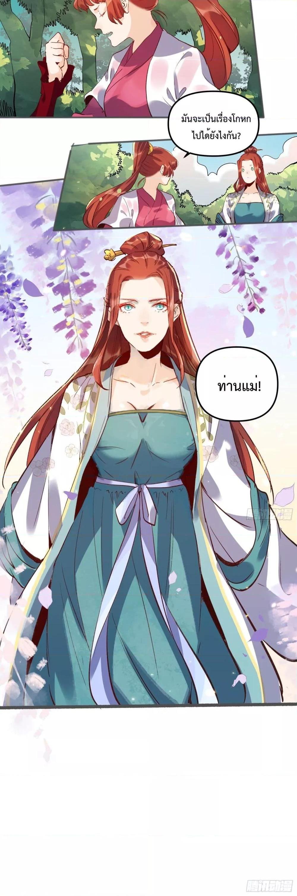 Manga-lc-com อ่านมังงะ อ่านการ์ตูน ออนไลน์ ฟรี ItTurnsOutTh ตอนที่ 1 2 3 4 5 6 7 8 9 10 11 12 13 14 ฟรี ไม่มีโฆษณา Manga-lc - อ่าน มังงะ อ่าน การ์ตูน ออนไลน์ อ่านมังงะ ฟรี