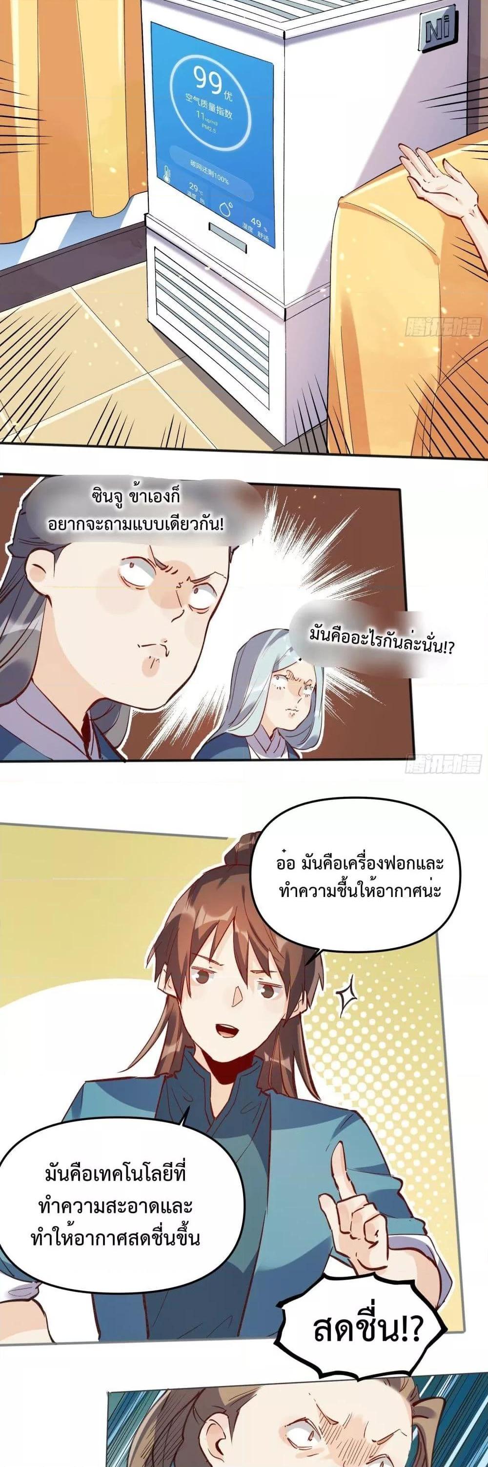 Manga-lc-com อ่านมังงะ อ่านการ์ตูน ออนไลน์ ฟรี ItTurnsOutTh ตอนที่ 1 2 3 4 5 6 7 8 9 10 11 12 13 14 ฟรี ไม่มีโฆษณา Manga-lc - อ่าน มังงะ อ่าน การ์ตูน ออนไลน์ อ่านมังงะ ฟรี