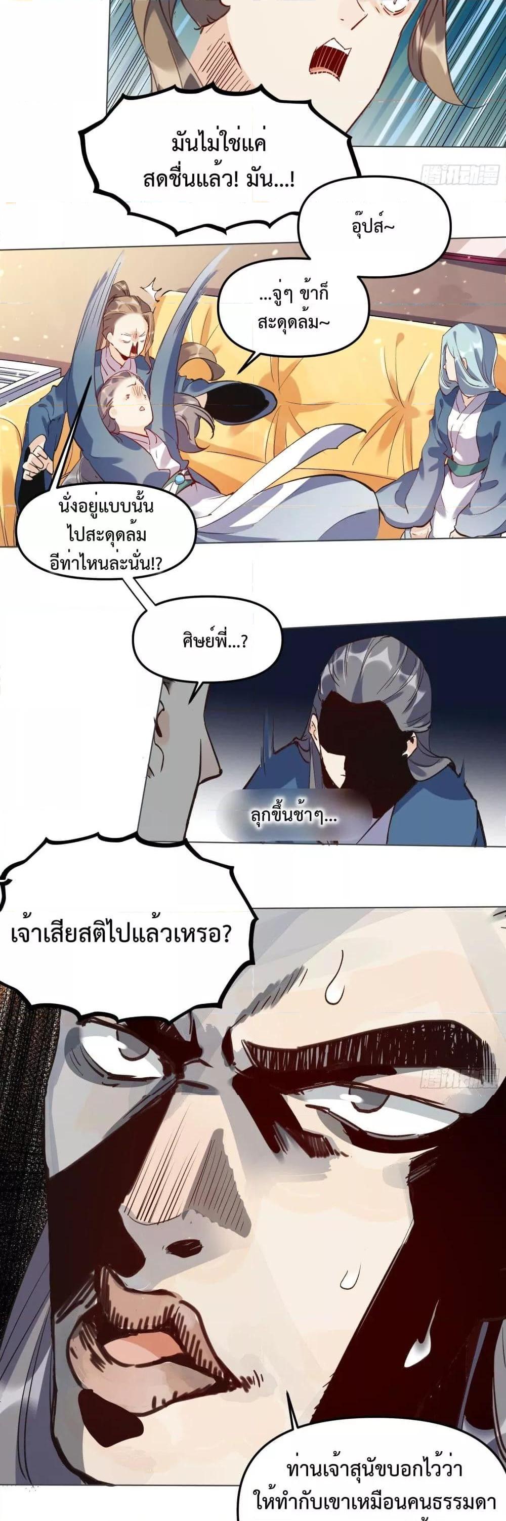 Manga-lc-com อ่านมังงะ อ่านการ์ตูน ออนไลน์ ฟรี ItTurnsOutTh ตอนที่ 1 2 3 4 5 6 7 8 9 10 11 12 13 14 ฟรี ไม่มีโฆษณา Manga-lc - อ่าน มังงะ อ่าน การ์ตูน ออนไลน์ อ่านมังงะ ฟรี