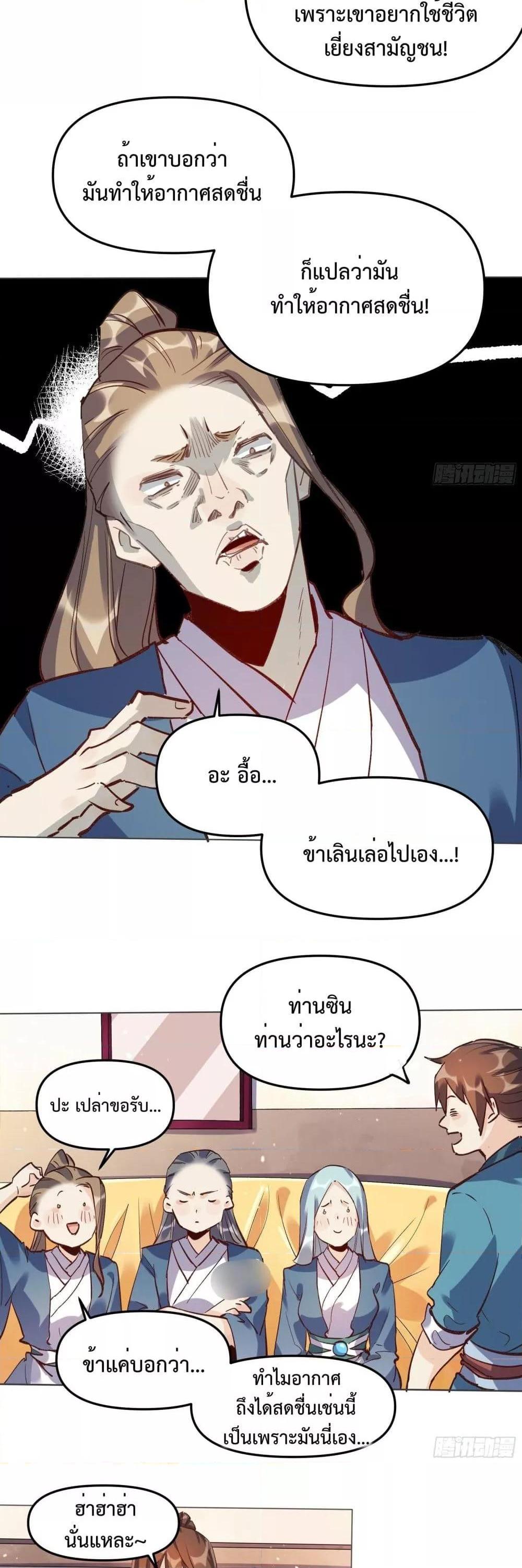 Manga-lc-com อ่านมังงะ อ่านการ์ตูน ออนไลน์ ฟรี ItTurnsOutTh ตอนที่ 1 2 3 4 5 6 7 8 9 10 11 12 13 14 ฟรี ไม่มีโฆษณา Manga-lc - อ่าน มังงะ อ่าน การ์ตูน ออนไลน์ อ่านมังงะ ฟรี