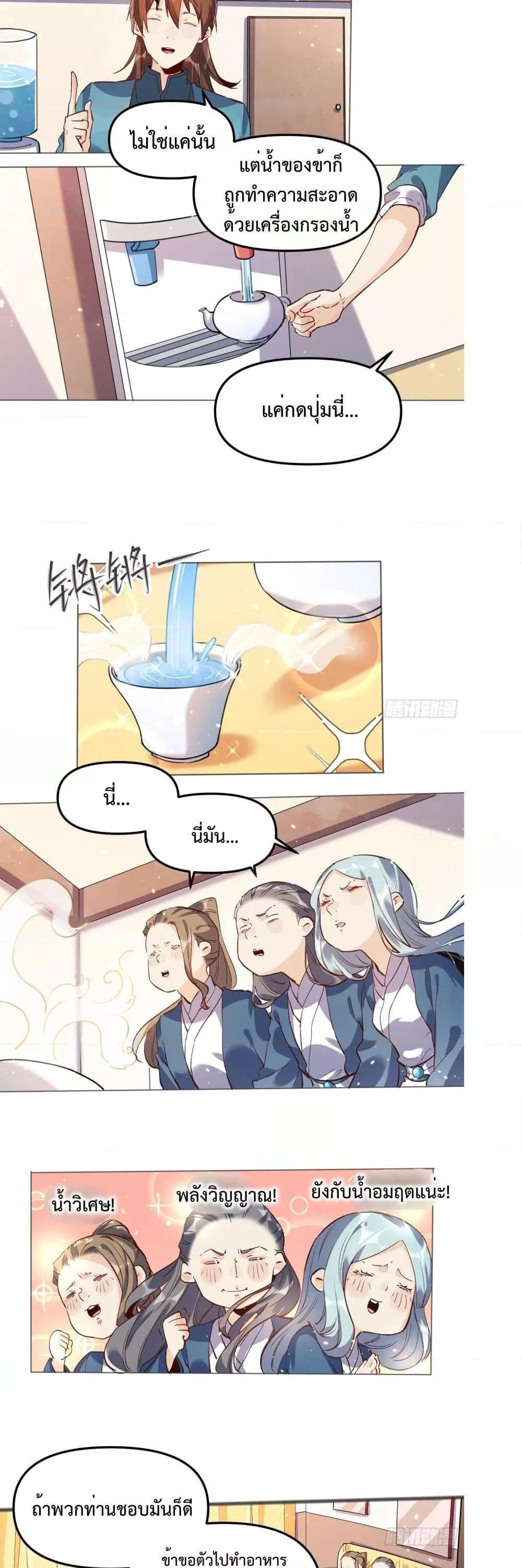 Manga-lc-com อ่านมังงะ อ่านการ์ตูน ออนไลน์ ฟรี ItTurnsOutTh ตอนที่ 1 2 3 4 5 6 7 8 9 10 11 12 13 14 ฟรี ไม่มีโฆษณา Manga-lc - อ่าน มังงะ อ่าน การ์ตูน ออนไลน์ อ่านมังงะ ฟรี