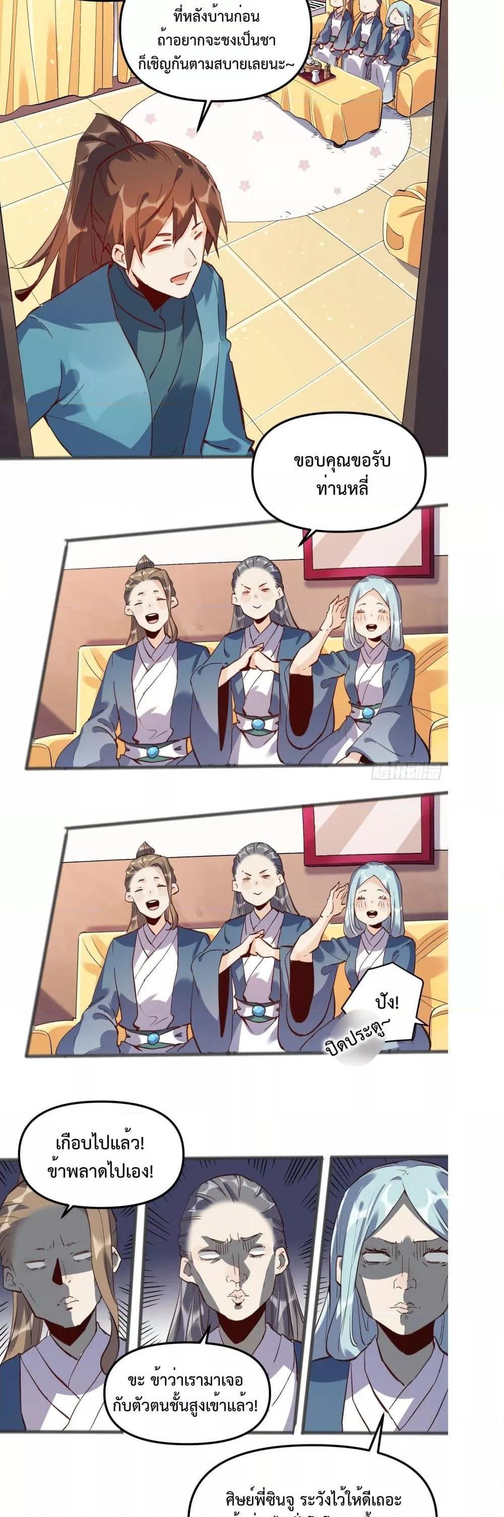 Manga-lc-com อ่านมังงะ อ่านการ์ตูน ออนไลน์ ฟรี ItTurnsOutTh ตอนที่ 1 2 3 4 5 6 7 8 9 10 11 12 13 14 ฟรี ไม่มีโฆษณา Manga-lc - อ่าน มังงะ อ่าน การ์ตูน ออนไลน์ อ่านมังงะ ฟรี