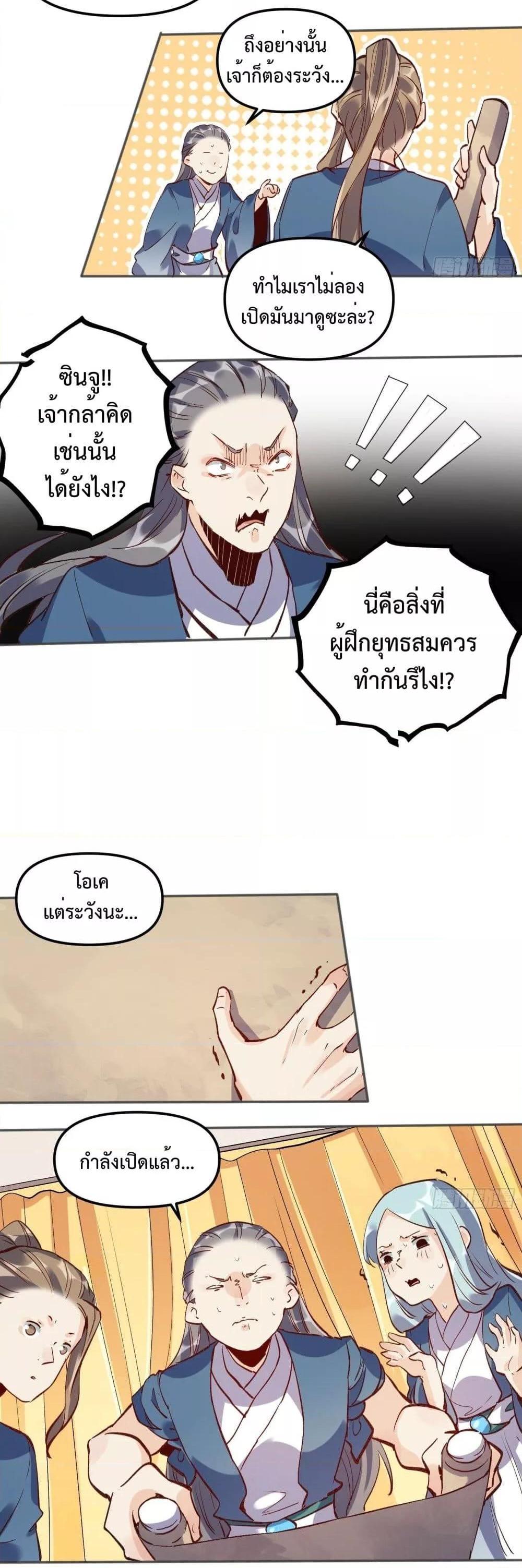 Manga-lc-com อ่านมังงะ อ่านการ์ตูน ออนไลน์ ฟรี ItTurnsOutTh ตอนที่ 1 2 3 4 5 6 7 8 9 10 11 12 13 14 ฟรี ไม่มีโฆษณา Manga-lc - อ่าน มังงะ อ่าน การ์ตูน ออนไลน์ อ่านมังงะ ฟรี