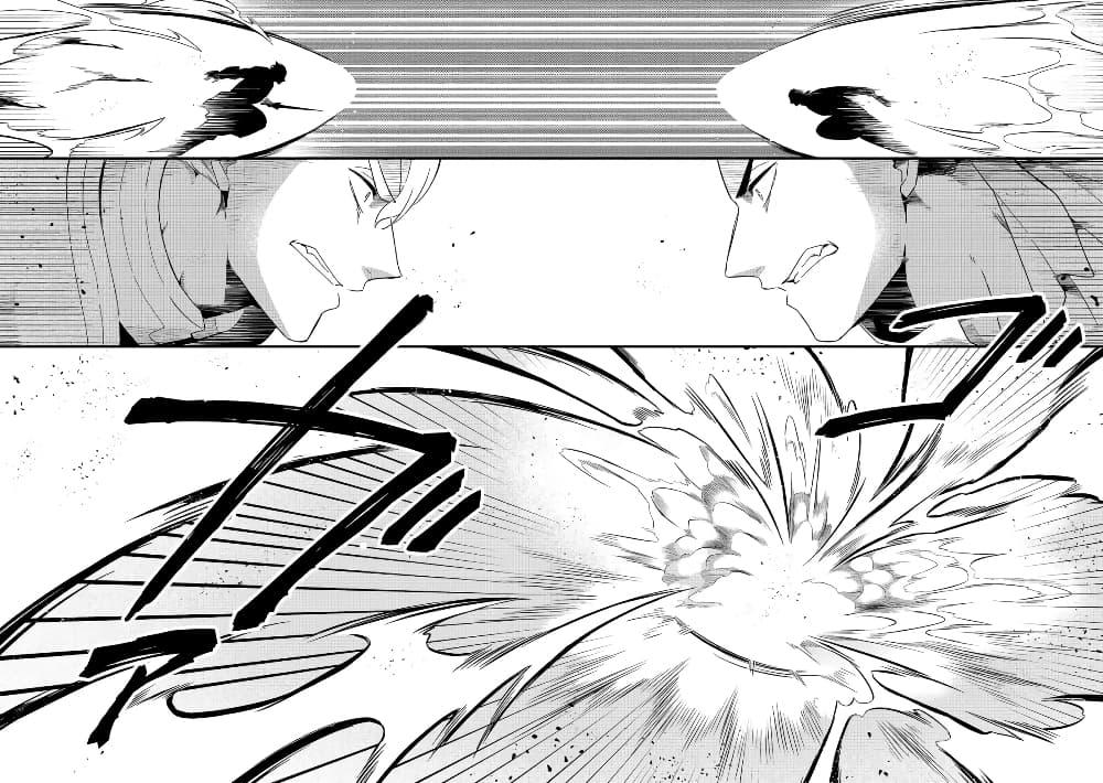 Manga-lc-com อ่านมังงะ อ่านการ์ตูน ออนไลน์ ฟรี Tsuihousha Shokudou e Youkoso! ตอนที่ 1 2 3 4 5 6 7 8 9 10 11 12 13 14 ฟรี ไม่มีโฆษณา Manga-lc - อ่าน มังงะ อ่าน การ์ตูน ออนไลน์ อ่านมังงะ ฟรี