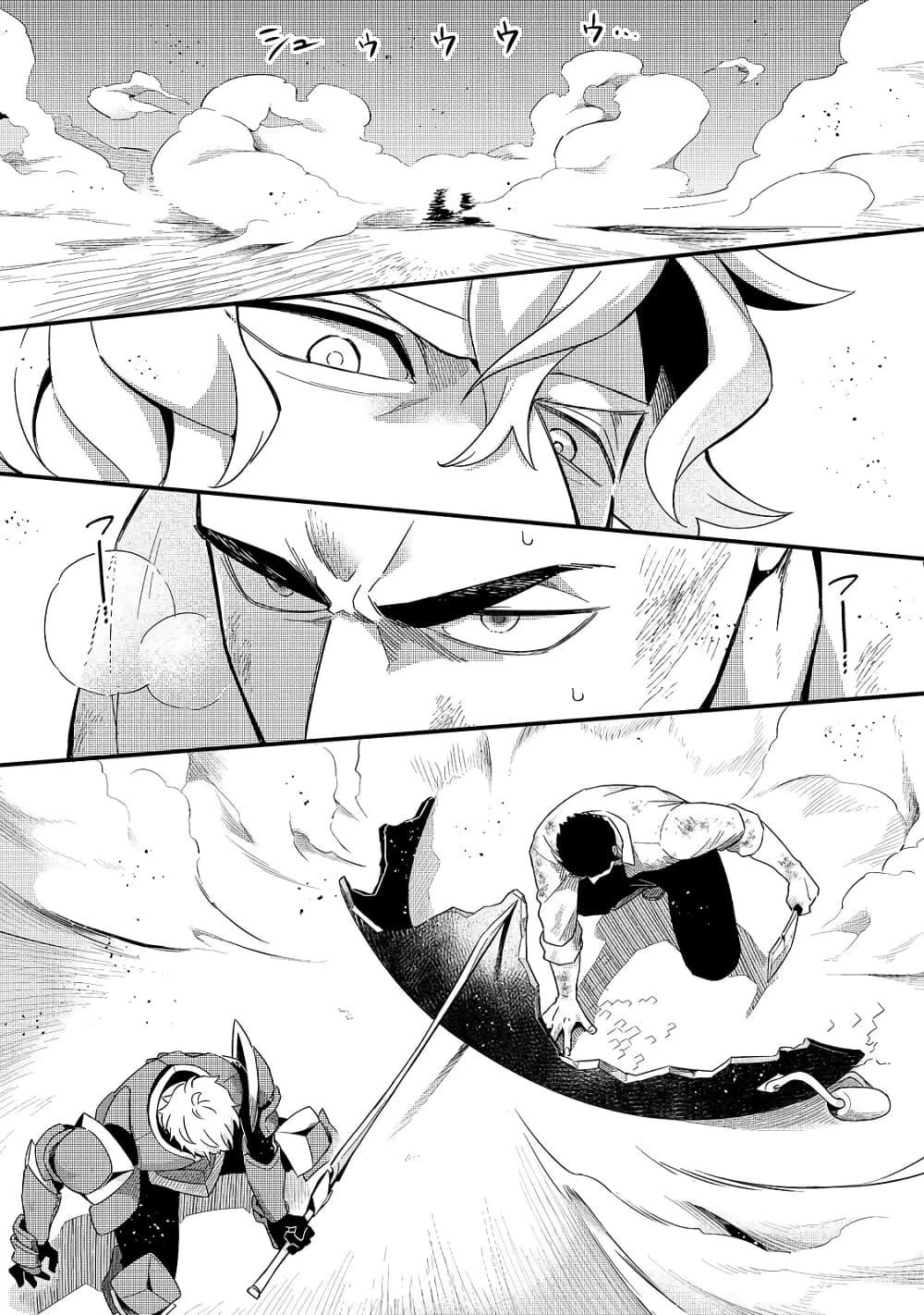 Manga-lc-com อ่านมังงะ อ่านการ์ตูน ออนไลน์ ฟรี Tsuihousha Shokudou e Youkoso! ตอนที่ 1 2 3 4 5 6 7 8 9 10 11 12 13 14 ฟรี ไม่มีโฆษณา Manga-lc - อ่าน มังงะ อ่าน การ์ตูน ออนไลน์ อ่านมังงะ ฟรี
