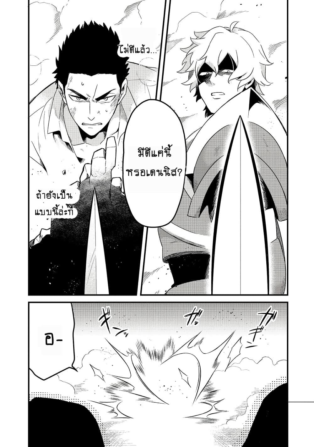 Manga-lc-com อ่านมังงะ อ่านการ์ตูน ออนไลน์ ฟรี Tsuihousha Shokudou e Youkoso! ตอนที่ 1 2 3 4 5 6 7 8 9 10 11 12 13 14 ฟรี ไม่มีโฆษณา Manga-lc - อ่าน มังงะ อ่าน การ์ตูน ออนไลน์ อ่านมังงะ ฟรี