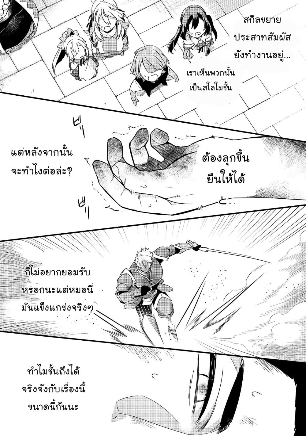 Manga-lc-com อ่านมังงะ อ่านการ์ตูน ออนไลน์ ฟรี Tsuihousha Shokudou e Youkoso! ตอนที่ 1 2 3 4 5 6 7 8 9 10 11 12 13 14 ฟรี ไม่มีโฆษณา Manga-lc - อ่าน มังงะ อ่าน การ์ตูน ออนไลน์ อ่านมังงะ ฟรี