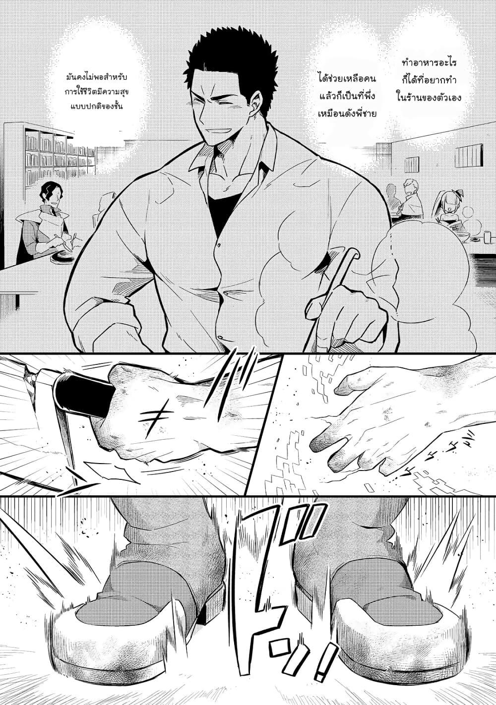 Manga-lc-com อ่านมังงะ อ่านการ์ตูน ออนไลน์ ฟรี Tsuihousha Shokudou e Youkoso! ตอนที่ 1 2 3 4 5 6 7 8 9 10 11 12 13 14 ฟรี ไม่มีโฆษณา Manga-lc - อ่าน มังงะ อ่าน การ์ตูน ออนไลน์ อ่านมังงะ ฟรี