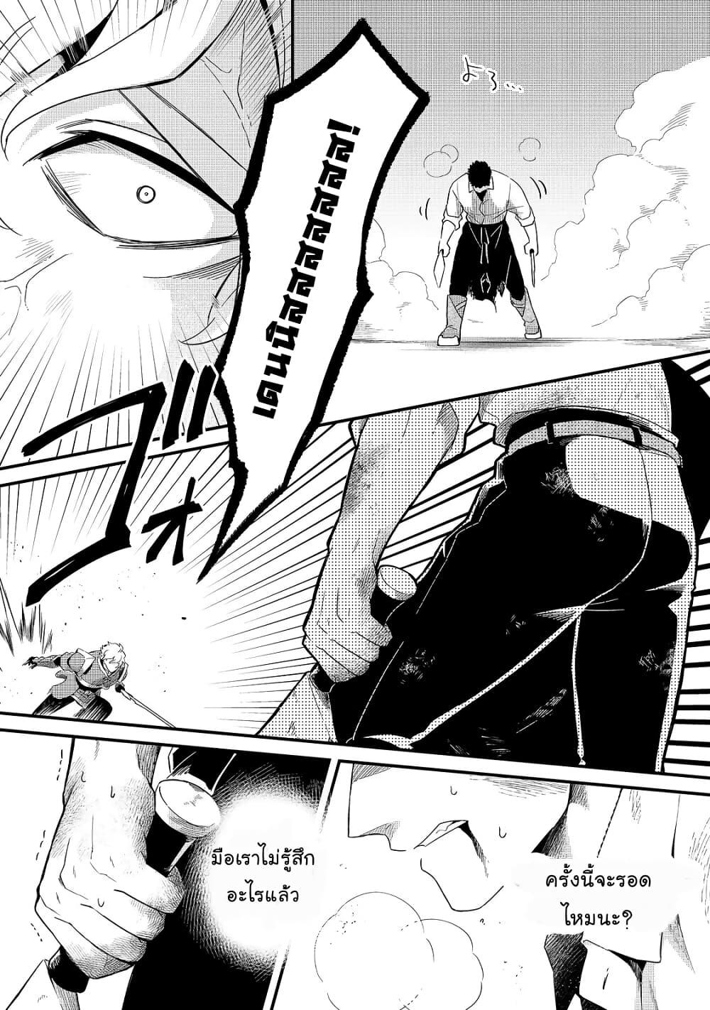 Manga-lc-com อ่านมังงะ อ่านการ์ตูน ออนไลน์ ฟรี Tsuihousha Shokudou e Youkoso! ตอนที่ 1 2 3 4 5 6 7 8 9 10 11 12 13 14 ฟรี ไม่มีโฆษณา Manga-lc - อ่าน มังงะ อ่าน การ์ตูน ออนไลน์ อ่านมังงะ ฟรี
