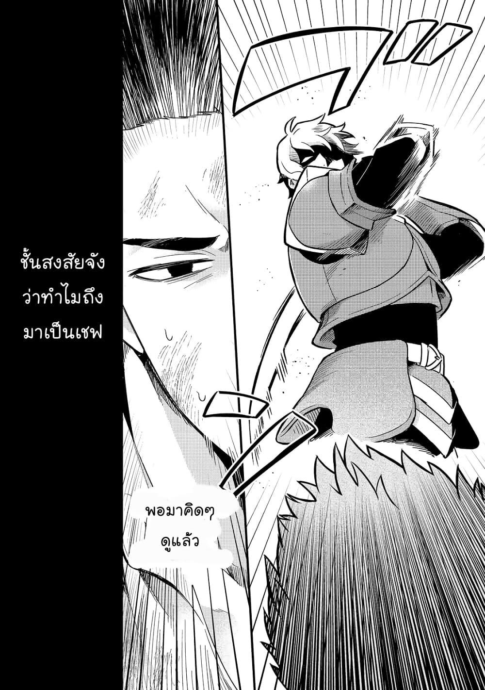 Manga-lc-com อ่านมังงะ อ่านการ์ตูน ออนไลน์ ฟรี Tsuihousha Shokudou e Youkoso! ตอนที่ 1 2 3 4 5 6 7 8 9 10 11 12 13 14 ฟรี ไม่มีโฆษณา Manga-lc - อ่าน มังงะ อ่าน การ์ตูน ออนไลน์ อ่านมังงะ ฟรี