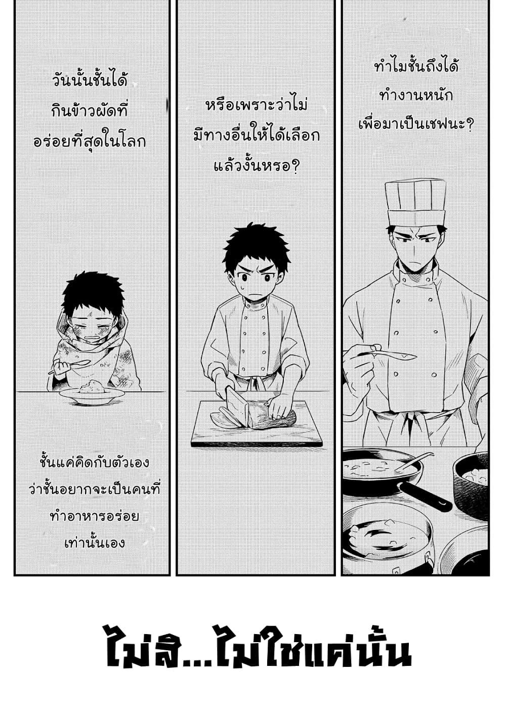 Manga-lc-com อ่านมังงะ อ่านการ์ตูน ออนไลน์ ฟรี Tsuihousha Shokudou e Youkoso! ตอนที่ 1 2 3 4 5 6 7 8 9 10 11 12 13 14 ฟรี ไม่มีโฆษณา Manga-lc - อ่าน มังงะ อ่าน การ์ตูน ออนไลน์ อ่านมังงะ ฟรี