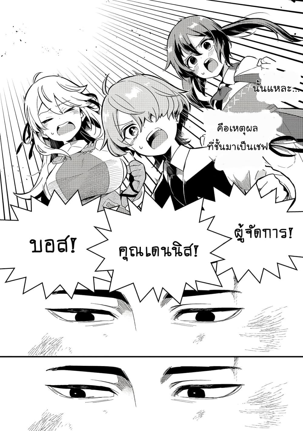 Manga-lc-com อ่านมังงะ อ่านการ์ตูน ออนไลน์ ฟรี Tsuihousha Shokudou e Youkoso! ตอนที่ 1 2 3 4 5 6 7 8 9 10 11 12 13 14 ฟรี ไม่มีโฆษณา Manga-lc - อ่าน มังงะ อ่าน การ์ตูน ออนไลน์ อ่านมังงะ ฟรี