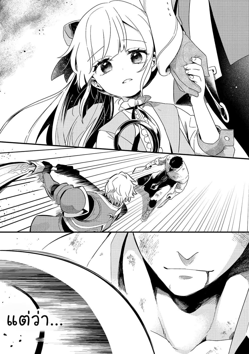 Manga-lc-com อ่านมังงะ อ่านการ์ตูน ออนไลน์ ฟรี Tsuihousha Shokudou e Youkoso! ตอนที่ 1 2 3 4 5 6 7 8 9 10 11 12 13 14 ฟรี ไม่มีโฆษณา Manga-lc - อ่าน มังงะ อ่าน การ์ตูน ออนไลน์ อ่านมังงะ ฟรี