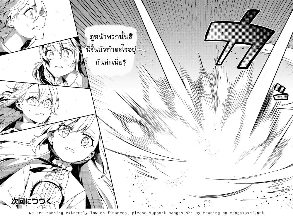 Manga-lc-com อ่านมังงะ อ่านการ์ตูน ออนไลน์ ฟรี Tsuihousha Shokudou e Youkoso! ตอนที่ 1 2 3 4 5 6 7 8 9 10 11 12 13 14 ฟรี ไม่มีโฆษณา Manga-lc - อ่าน มังงะ อ่าน การ์ตูน ออนไลน์ อ่านมังงะ ฟรี