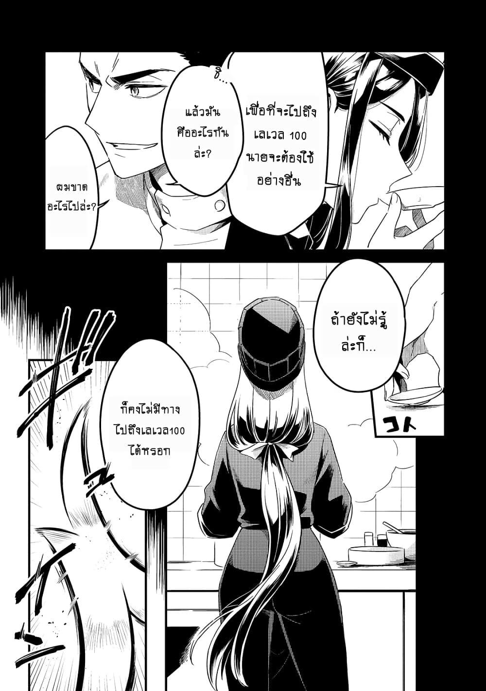 Manga-lc-com อ่านมังงะ อ่านการ์ตูน ออนไลน์ ฟรี Tsuihousha Shokudou e Youkoso! ตอนที่ 1 2 3 4 5 6 7 8 9 10 11 12 13 14 ฟรี ไม่มีโฆษณา Manga-lc - อ่าน มังงะ อ่าน การ์ตูน ออนไลน์ อ่านมังงะ ฟรี
