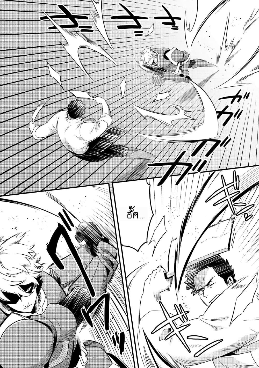 Manga-lc-com อ่านมังงะ อ่านการ์ตูน ออนไลน์ ฟรี Tsuihousha Shokudou e Youkoso! ตอนที่ 1 2 3 4 5 6 7 8 9 10 11 12 13 14 ฟรี ไม่มีโฆษณา Manga-lc - อ่าน มังงะ อ่าน การ์ตูน ออนไลน์ อ่านมังงะ ฟรี