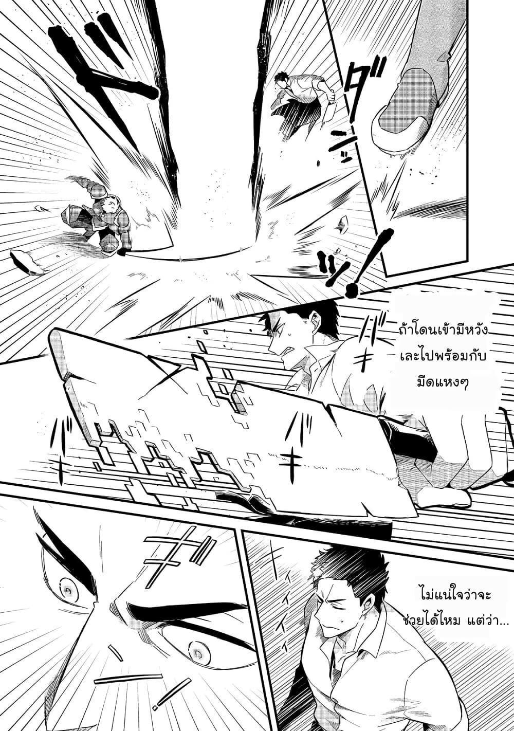 Manga-lc-com อ่านมังงะ อ่านการ์ตูน ออนไลน์ ฟรี Tsuihousha Shokudou e Youkoso! ตอนที่ 1 2 3 4 5 6 7 8 9 10 11 12 13 14 ฟรี ไม่มีโฆษณา Manga-lc - อ่าน มังงะ อ่าน การ์ตูน ออนไลน์ อ่านมังงะ ฟรี