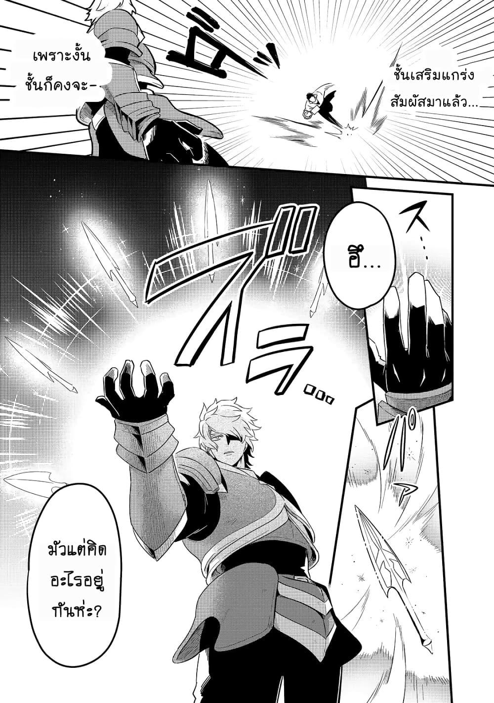 Manga-lc-com อ่านมังงะ อ่านการ์ตูน ออนไลน์ ฟรี Tsuihousha Shokudou e Youkoso! ตอนที่ 1 2 3 4 5 6 7 8 9 10 11 12 13 14 ฟรี ไม่มีโฆษณา Manga-lc - อ่าน มังงะ อ่าน การ์ตูน ออนไลน์ อ่านมังงะ ฟรี