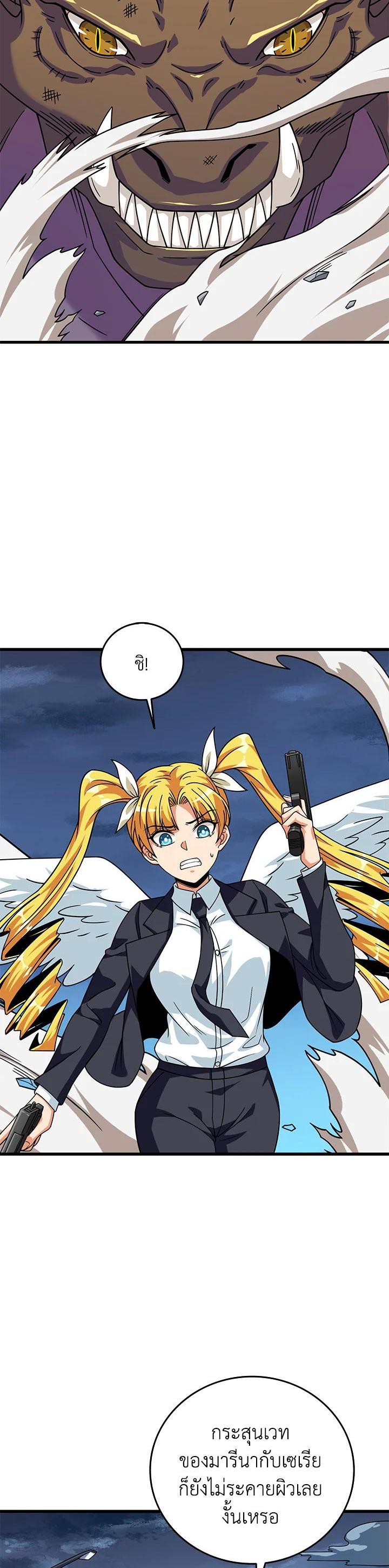 Manga-lc-com อ่านมังงะ อ่านการ์ตูน ออนไลน์ ฟรี Solo Login ตอนที่ 1 2 3 4 5 6 7 8 9 10 11 12 13 14 ฟรี ไม่มีโฆษณา Manga-lc - อ่าน มังงะ อ่าน การ์ตูน ออนไลน์ อ่านมังงะ ฟรี