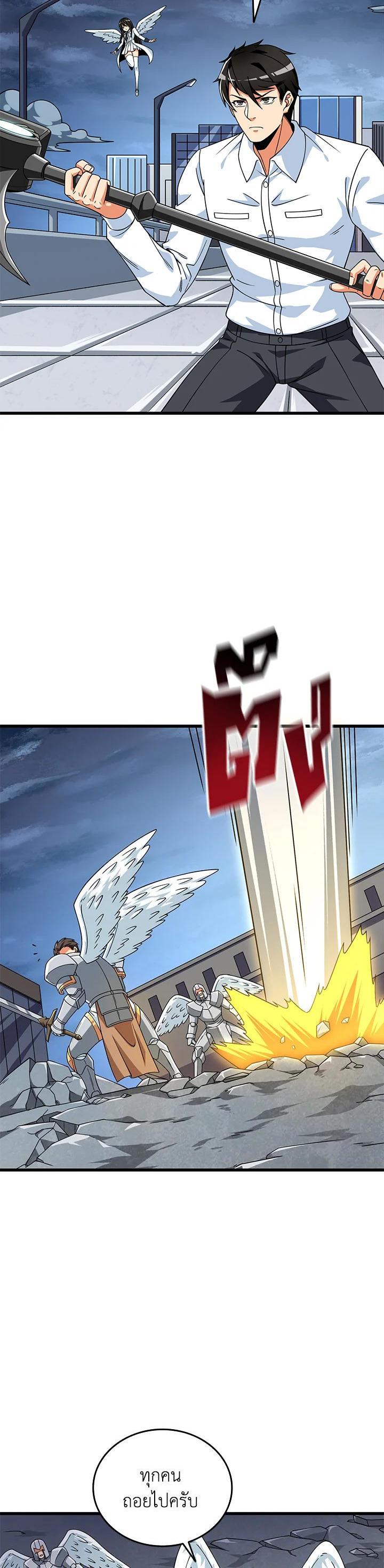 Manga-lc-com อ่านมังงะ อ่านการ์ตูน ออนไลน์ ฟรี Solo Login ตอนที่ 1 2 3 4 5 6 7 8 9 10 11 12 13 14 ฟรี ไม่มีโฆษณา Manga-lc - อ่าน มังงะ อ่าน การ์ตูน ออนไลน์ อ่านมังงะ ฟรี