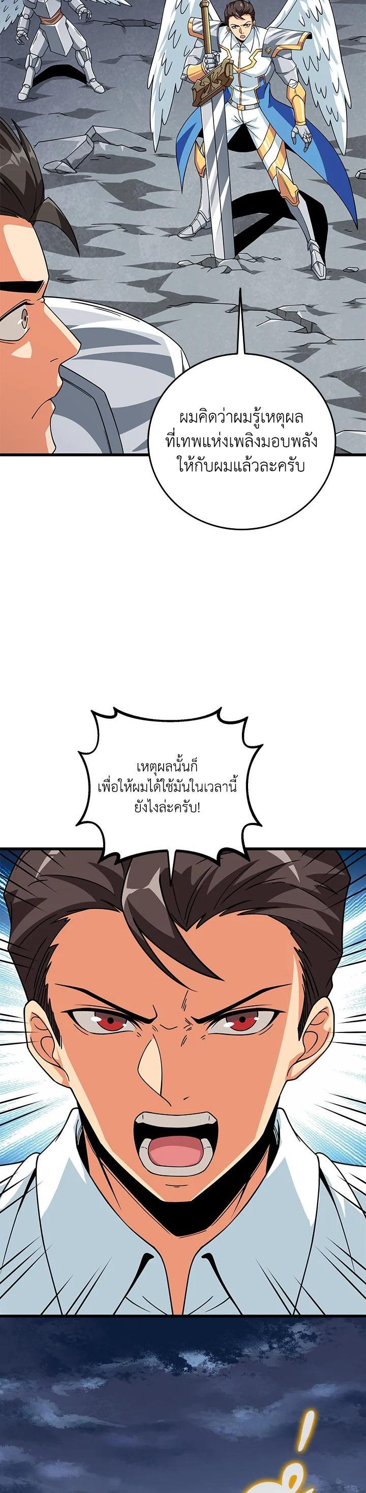 Manga-lc-com อ่านมังงะ อ่านการ์ตูน ออนไลน์ ฟรี Solo Login ตอนที่ 1 2 3 4 5 6 7 8 9 10 11 12 13 14 ฟรี ไม่มีโฆษณา Manga-lc - อ่าน มังงะ อ่าน การ์ตูน ออนไลน์ อ่านมังงะ ฟรี