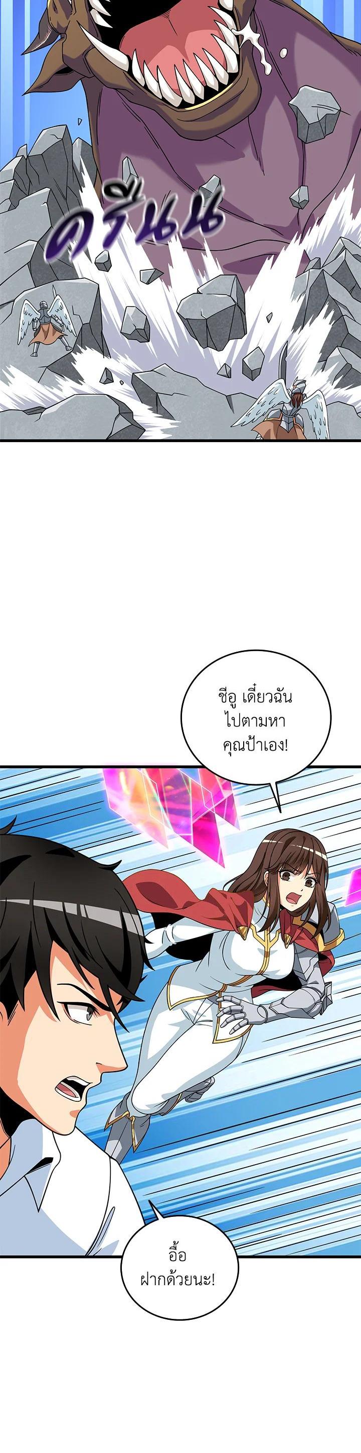 Manga-lc-com อ่านมังงะ อ่านการ์ตูน ออนไลน์ ฟรี Solo Login ตอนที่ 1 2 3 4 5 6 7 8 9 10 11 12 13 14 ฟรี ไม่มีโฆษณา Manga-lc - อ่าน มังงะ อ่าน การ์ตูน ออนไลน์ อ่านมังงะ ฟรี